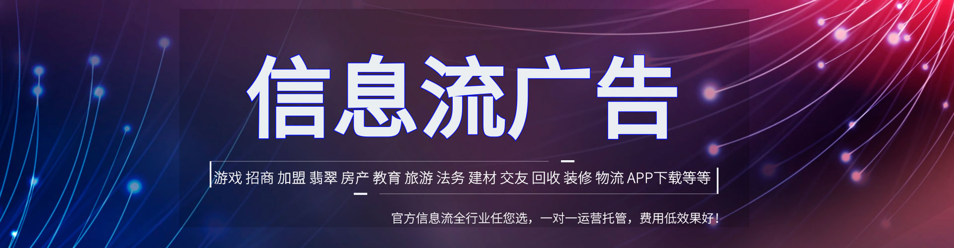 马边网络推广竞价